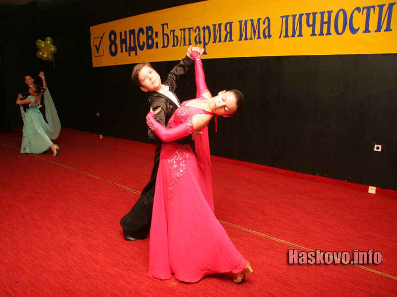 Концентът на НДСВ