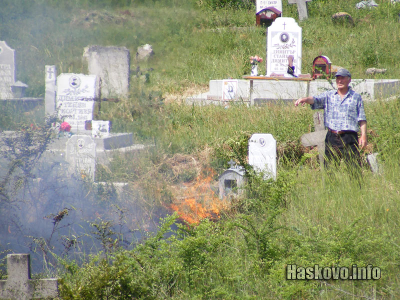 Пожар в гробищата на Кенана