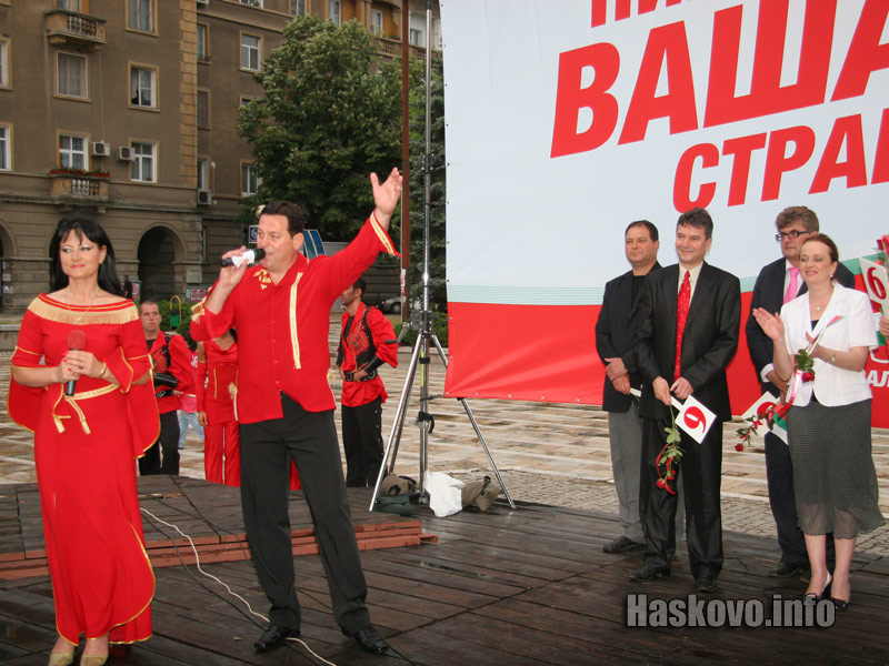 Специални гости на откриването на кампанията бяха Севдалина и Валентин Спасови