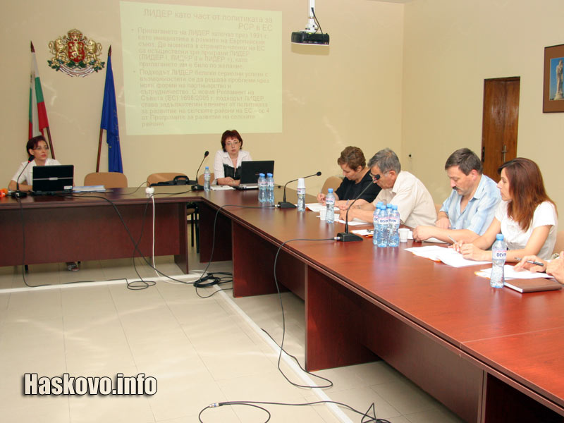 Семинарът се проведе в Областна администрация
