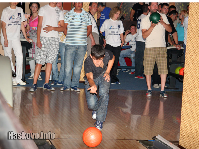 Състезанието по боулинг