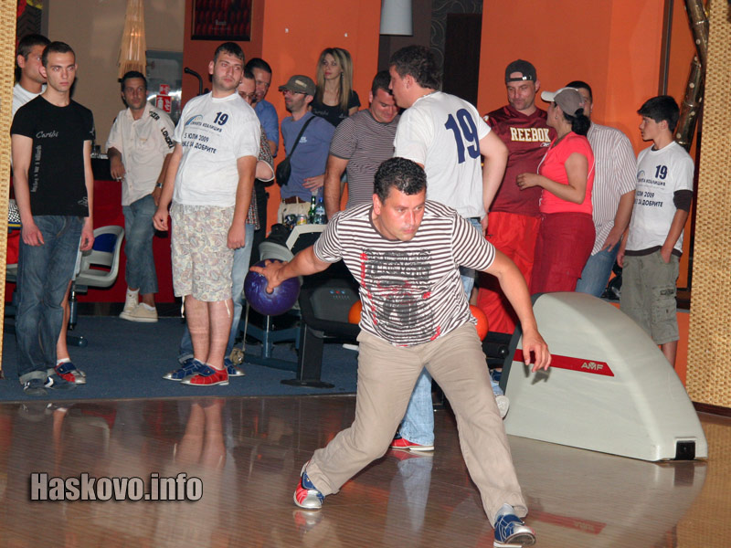 Състезанието по боулинг