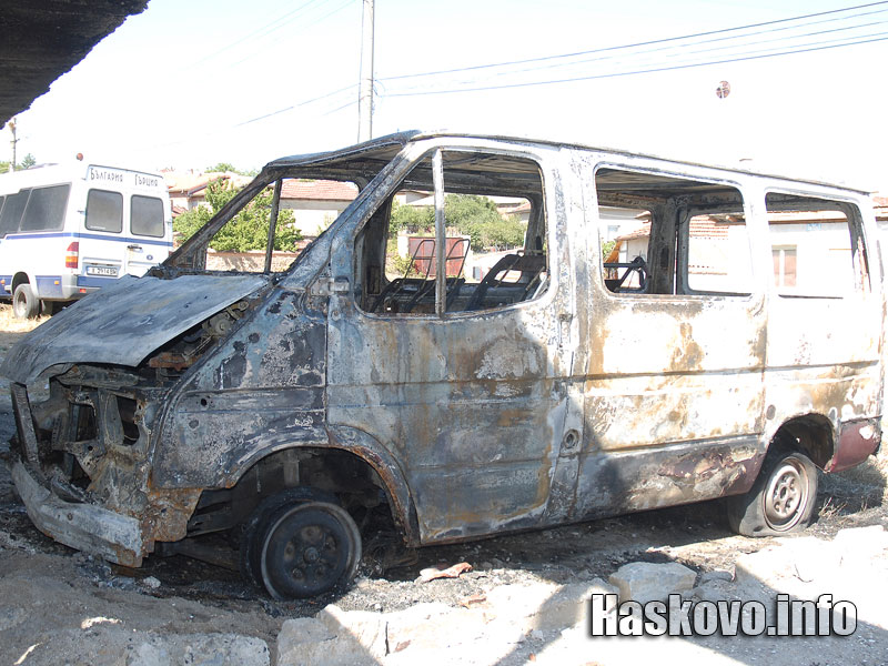 Изгорелия Форд