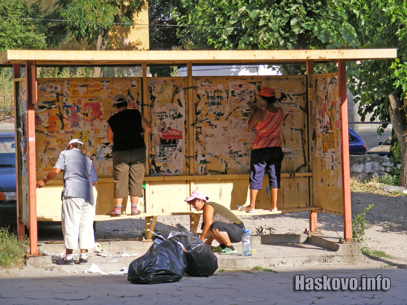 Чистене на плакати, архив