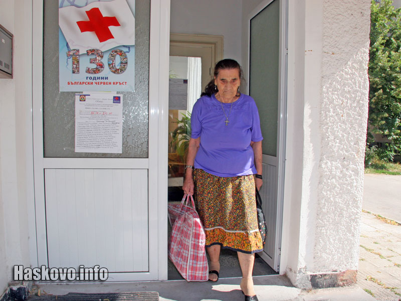 Руска Панева