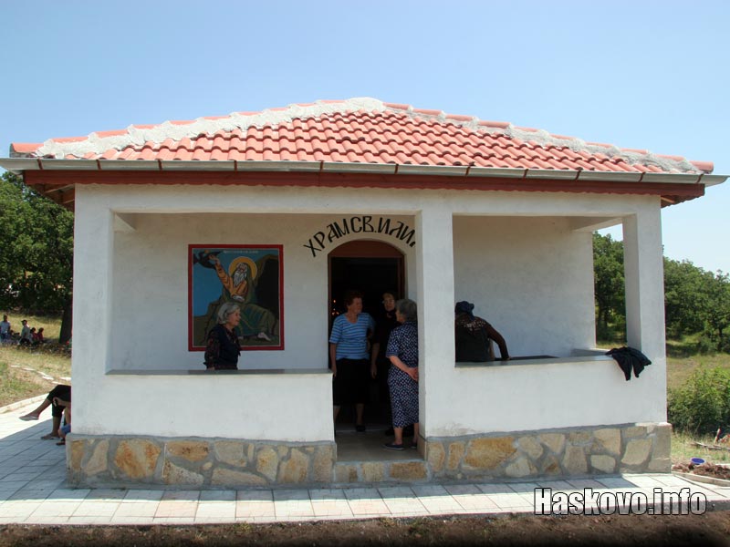 Храмът Храмът