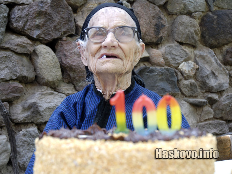 Дана Димитрова