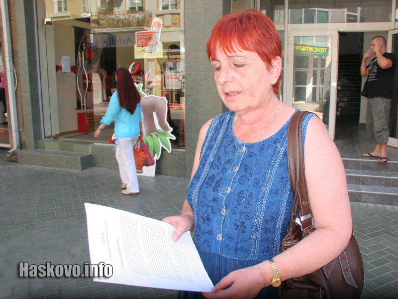 Анюта Лозева показа устава на ДЕН