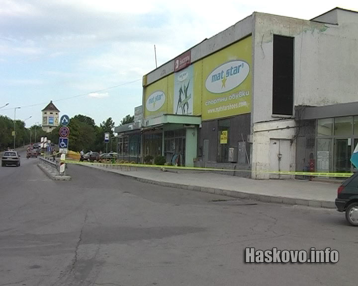 Отцепената автогара