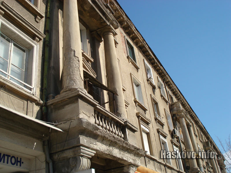 Димитровград