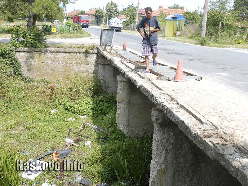 Мястото на инцидента