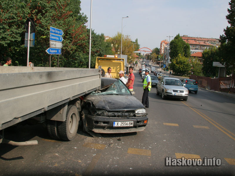 Катастрофата