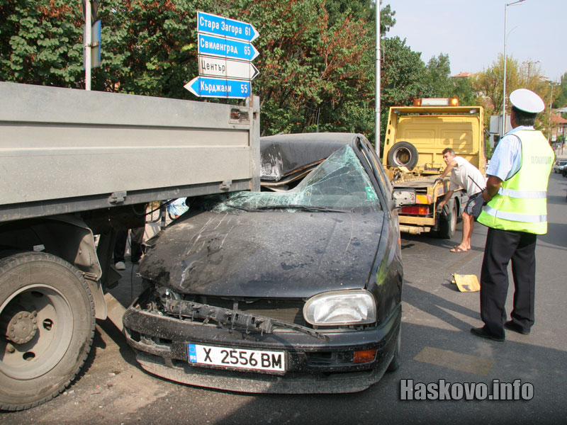 Катастрофата Катастрофата