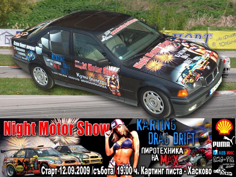 Голамата награда