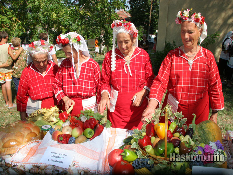 Празник на плодородието