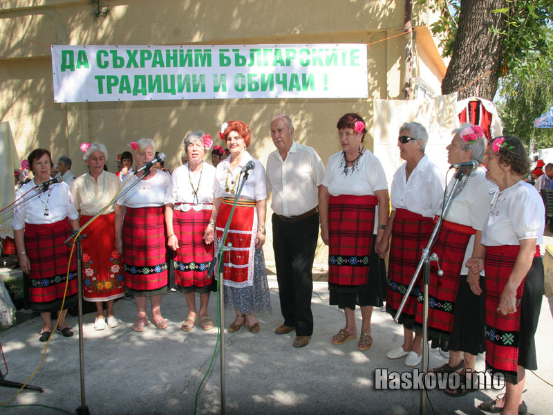 Празник на плодородието