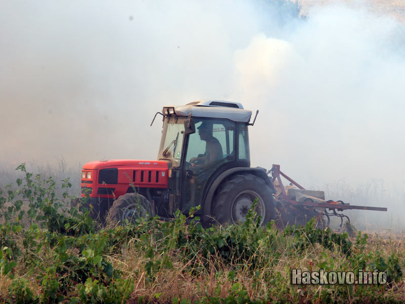 Пожарът Пожарът