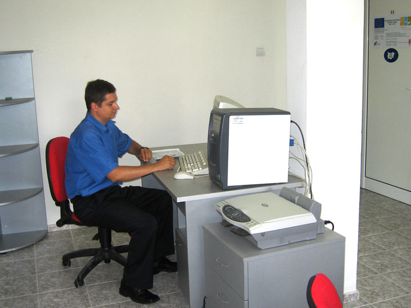 Посетителския център