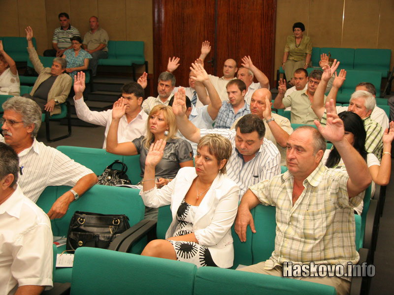 Общински съвет Хасково