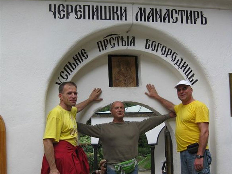 Черепишки Манастир