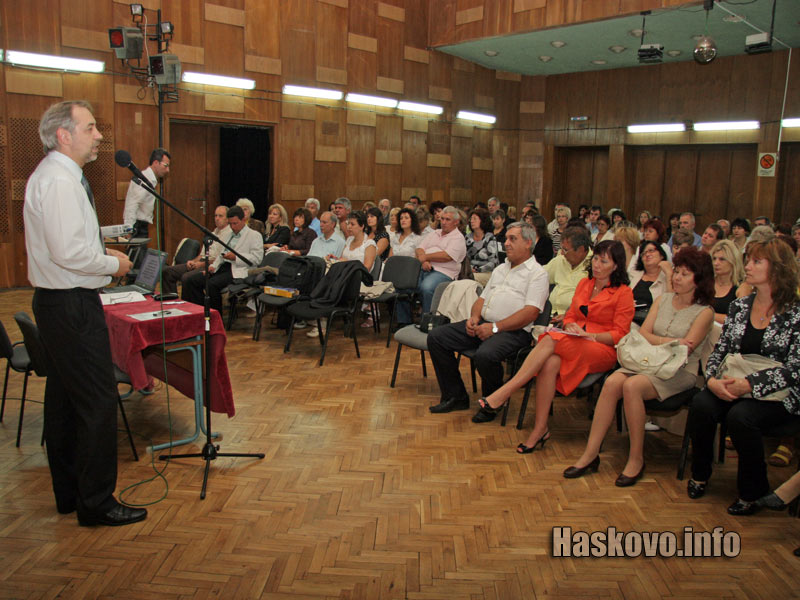 Срещата на директорите