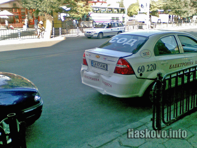 Катастрофата