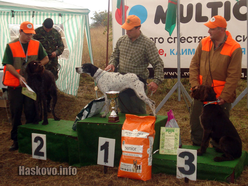 Победителите