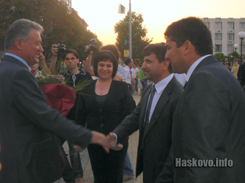 Посрещането на Марин