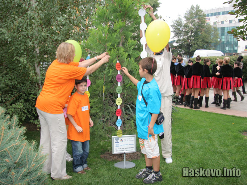 Дървото на мира Дървото на мира