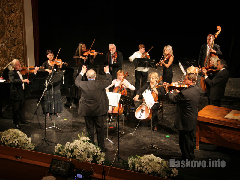 Симфоничен оркестър Хасково Симфоничен оркестър Хасково