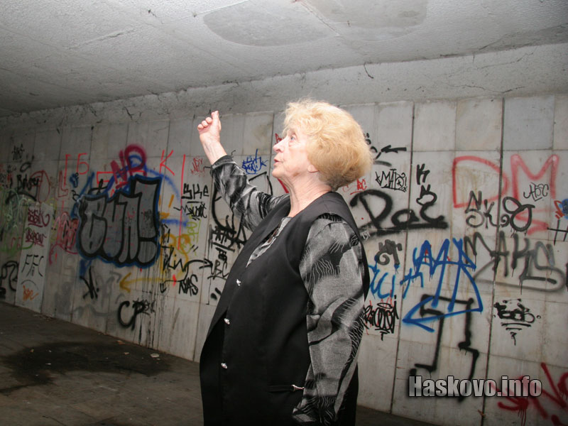 Катя Койчева