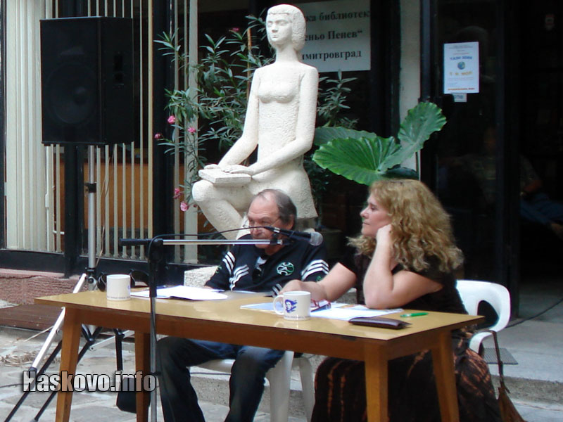 Паркова поезия