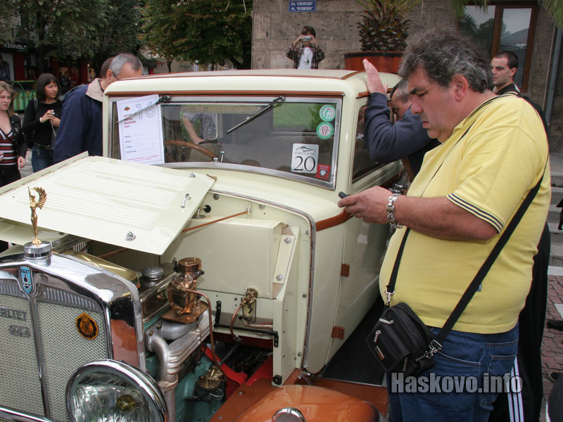 Марин Маринов