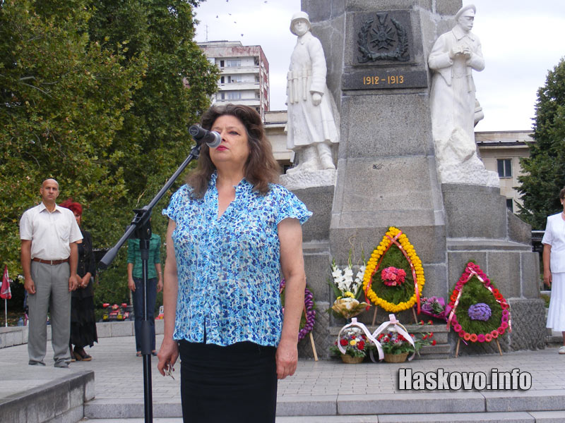 Татяна Димитрова