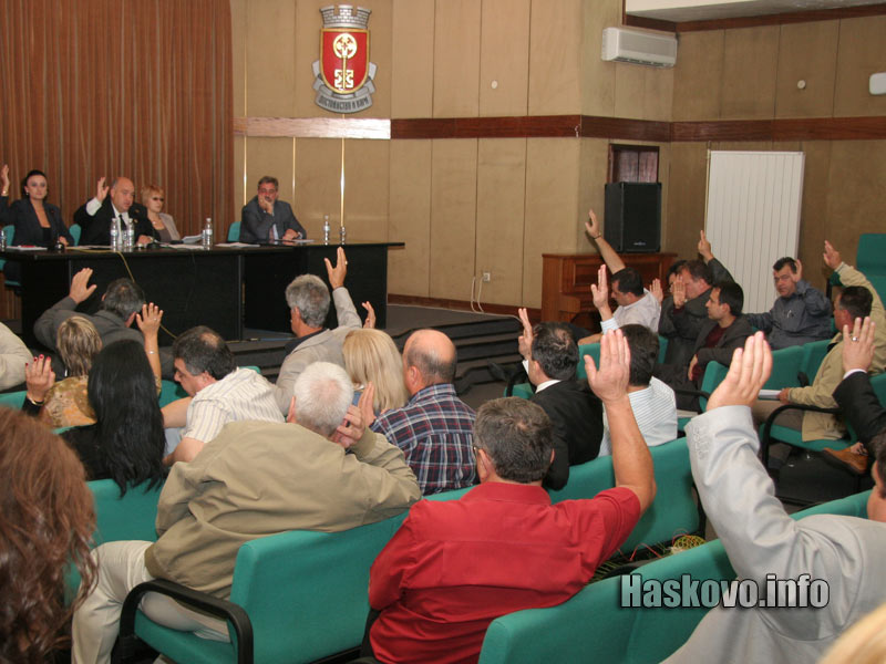 Общински съвет Хасково