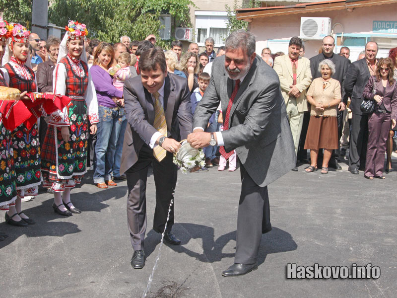 Георги Иванов и Румен Данев