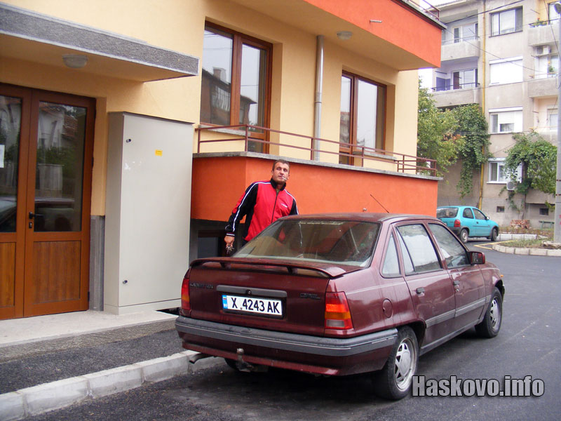 Съседът на Мария Съседът на Мария