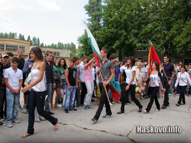 Откриването на учебната година