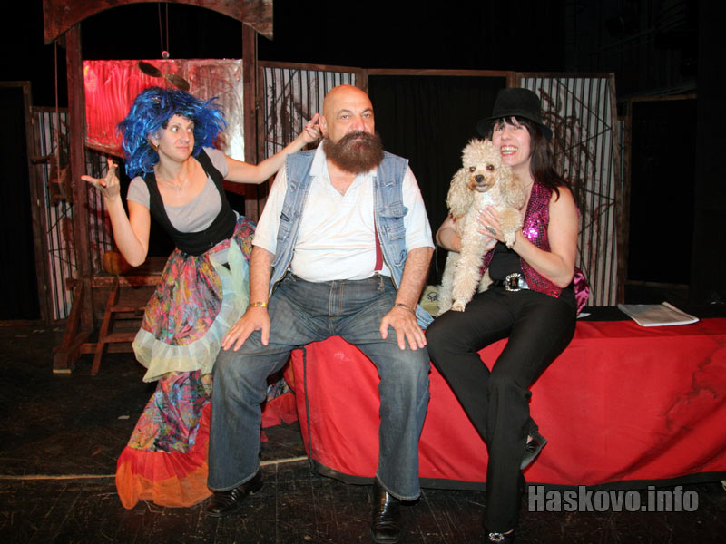 Спектакъла