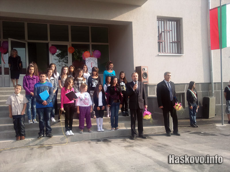 ОУ Св.св. Кирил и Методий