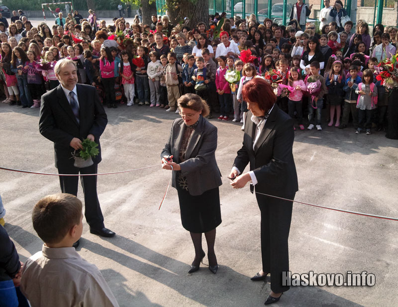 ОУ Св.св. Кирил и Методий