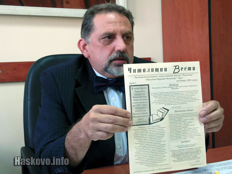 Александър Милушев