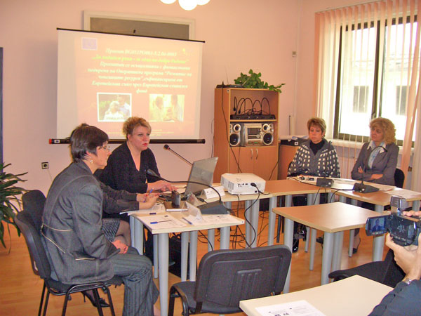 Представяне на проекта