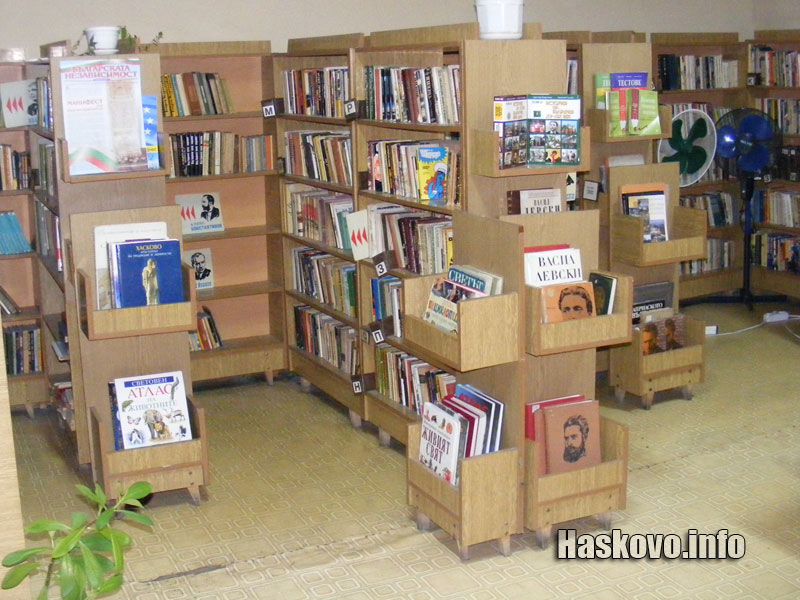 Библиотеката в школото