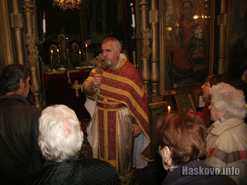 Димитровден