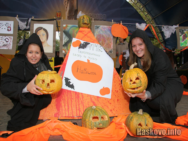Хелоуин в Хасково