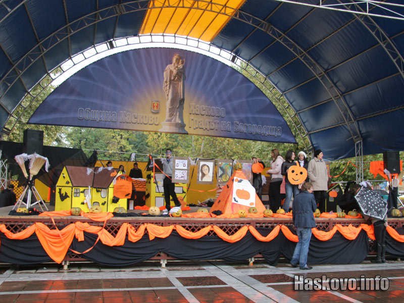 Хелоуин в Хасково