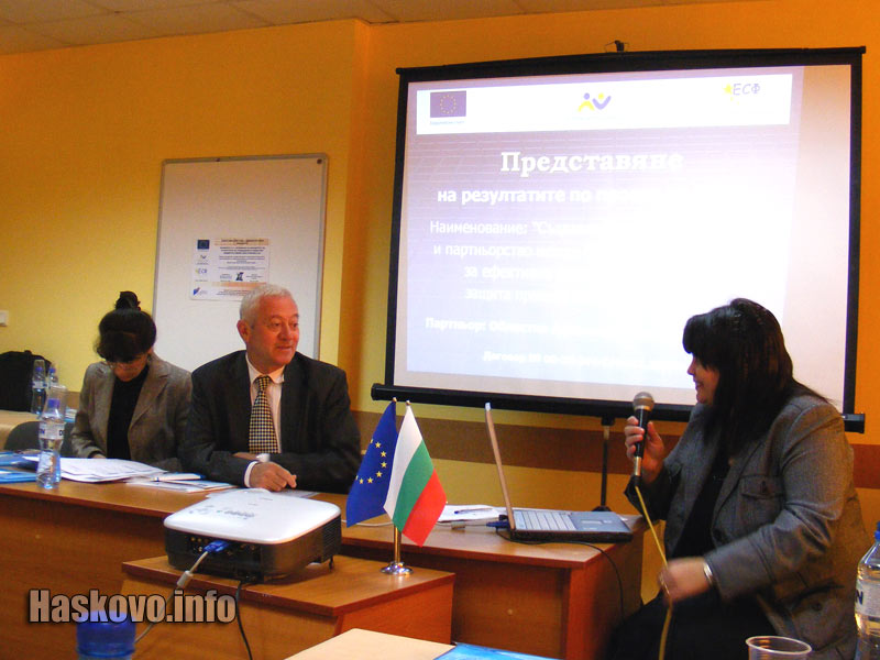 Конференцията