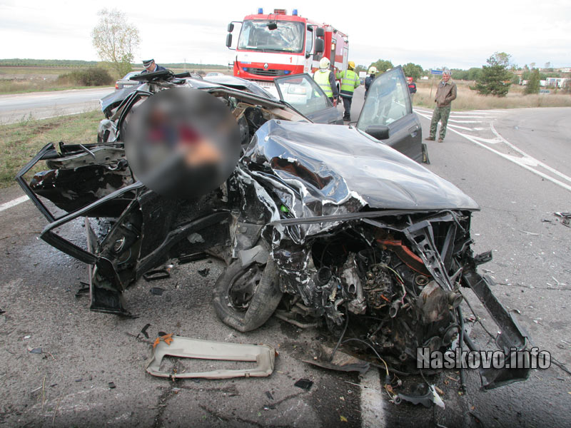 Аудито, в което са пътували загиналите