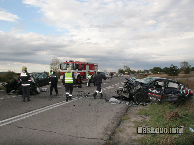 Катастрофата